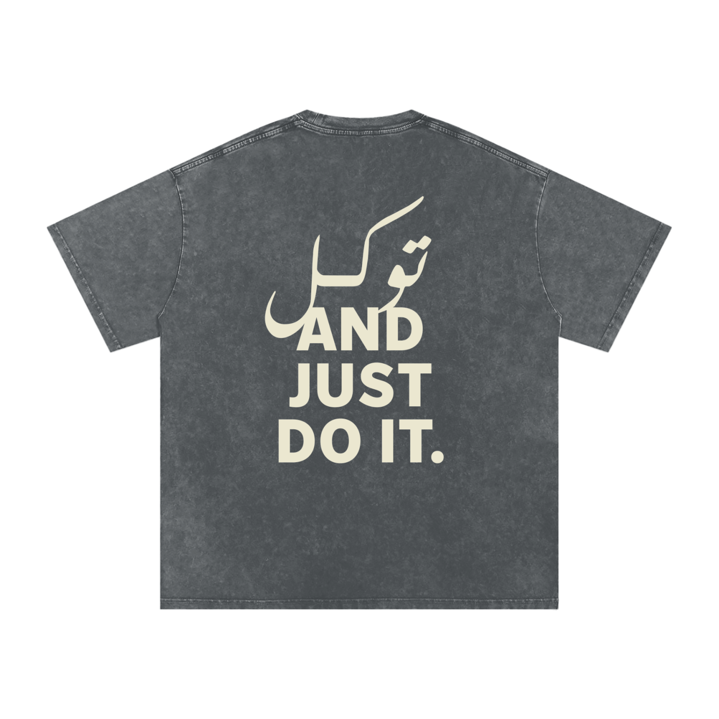 توکل and just do it - Snow Washed Oversized T-Shirt
