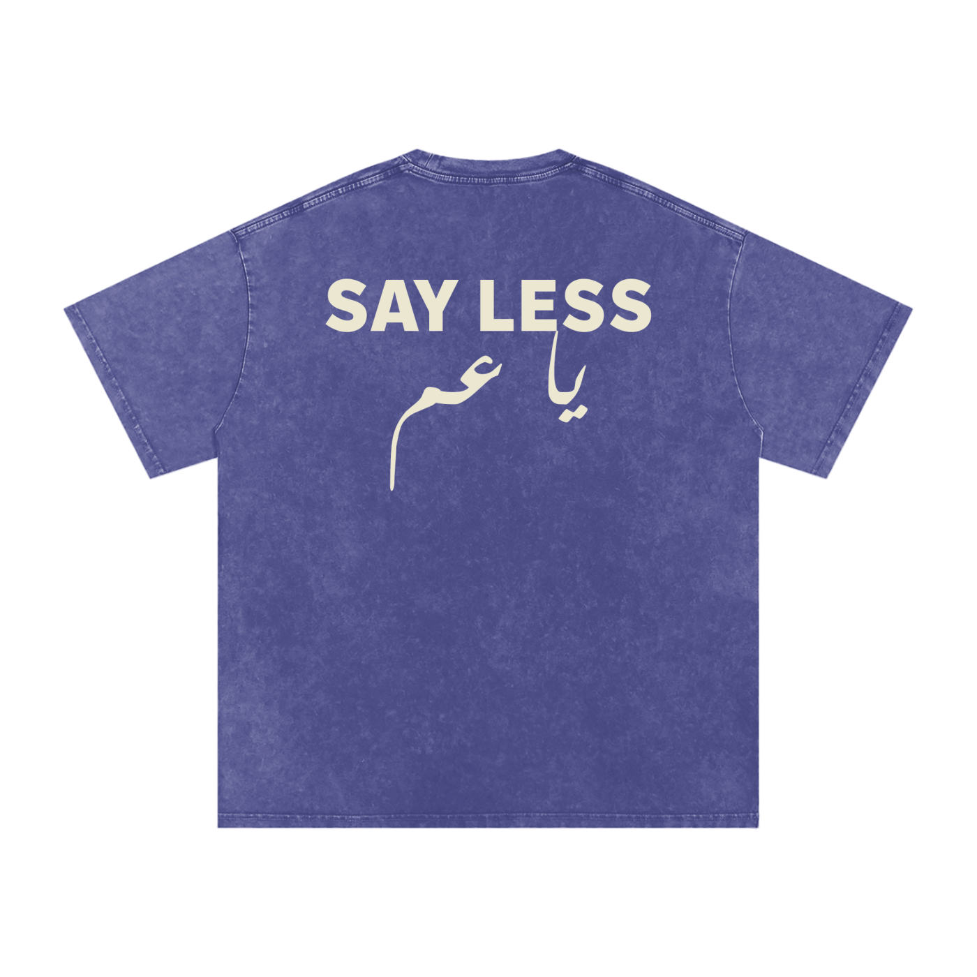 Say less يا عم - Snow Washed Oversized T-Shirt