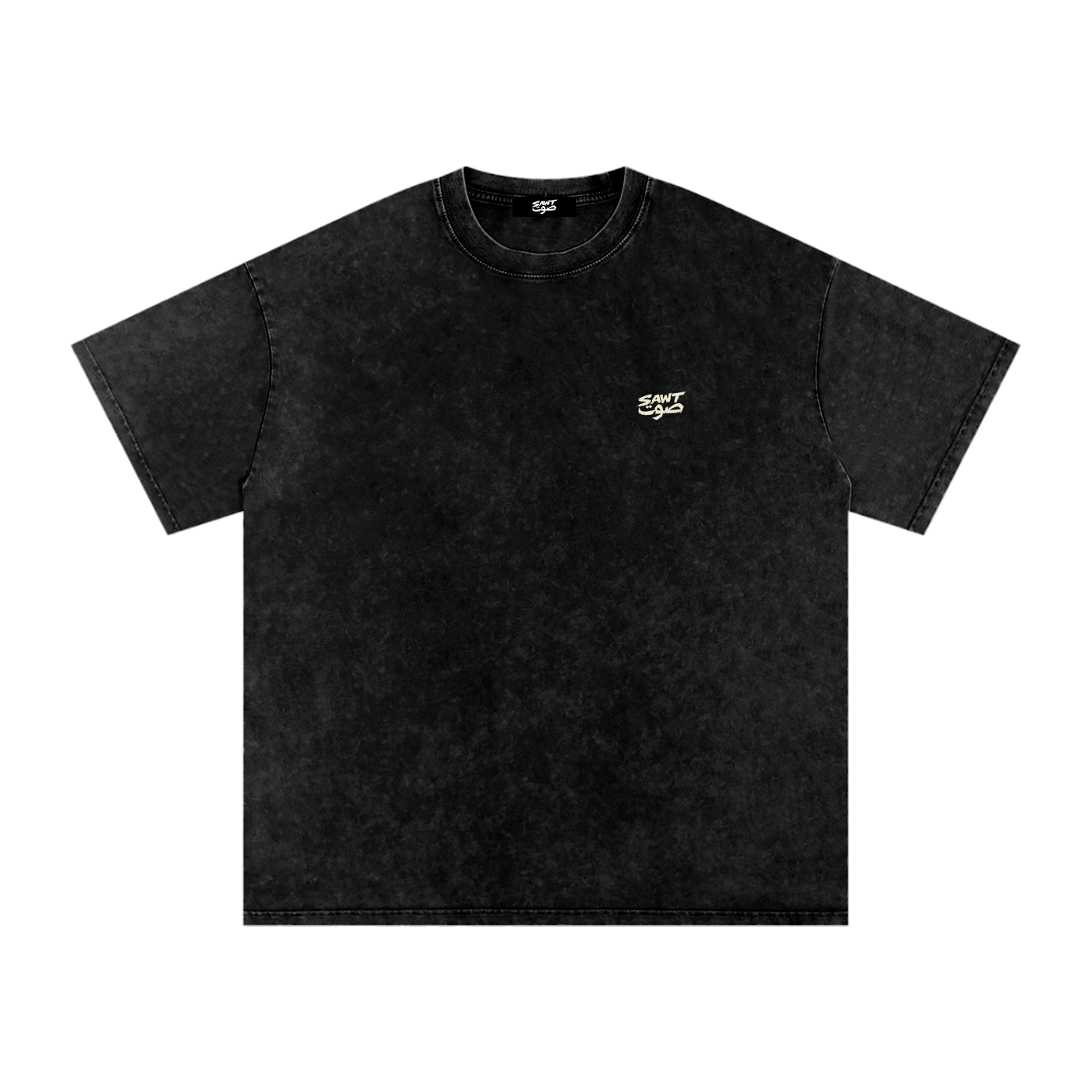 Say less يا عم - Snow Washed Oversized T-Shirt