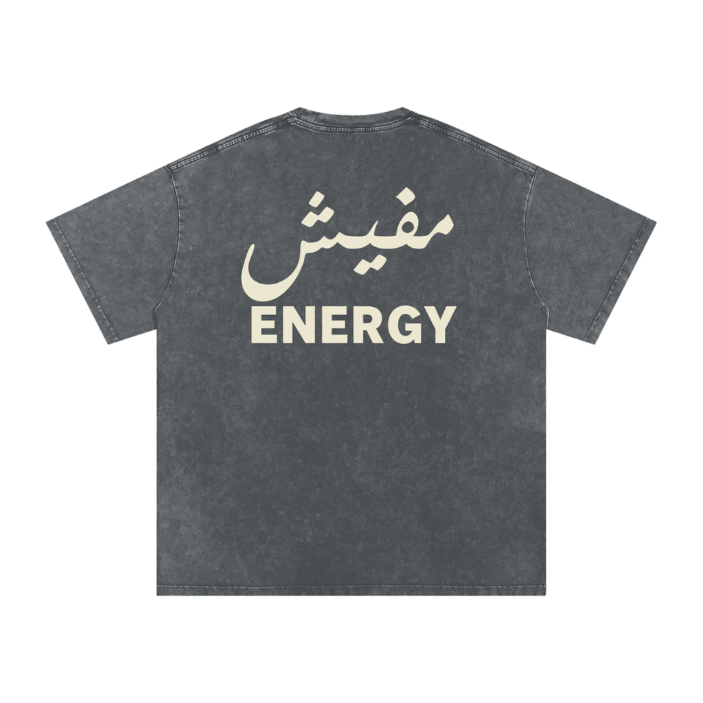 مفيش energy - Snow Washed Oversized T-Shirt