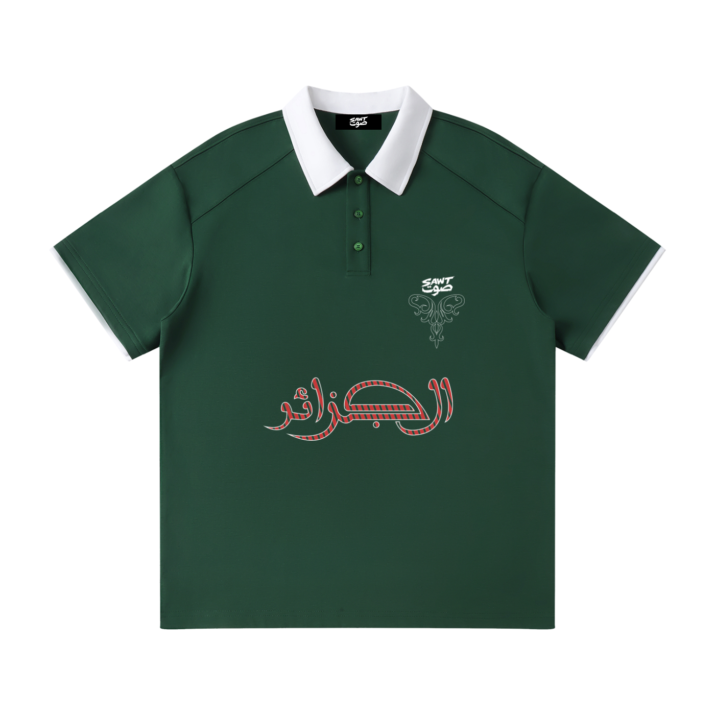 Algeria - Football Inspired Polo