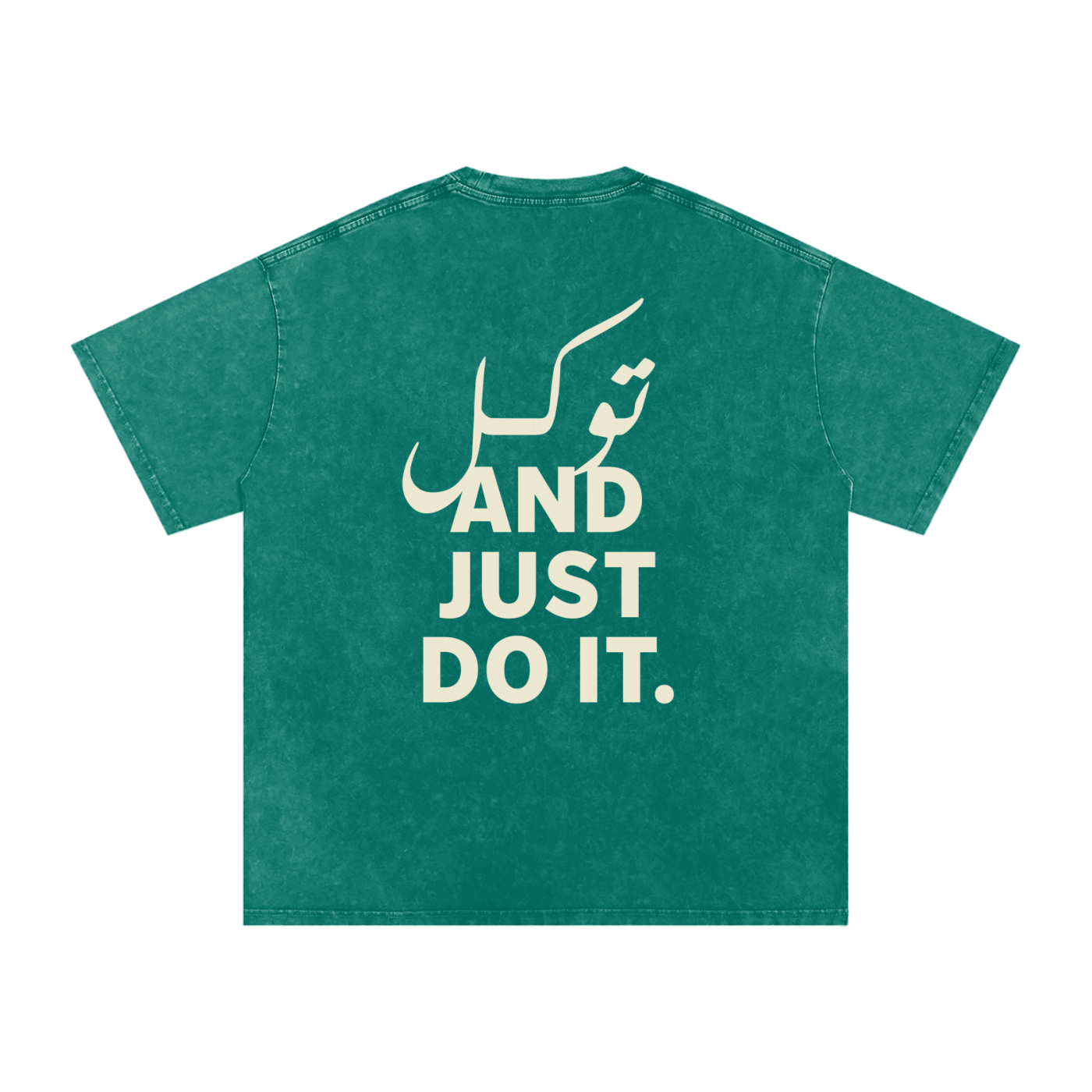 توکل and just do it - Snow Washed Oversized T-Shirt