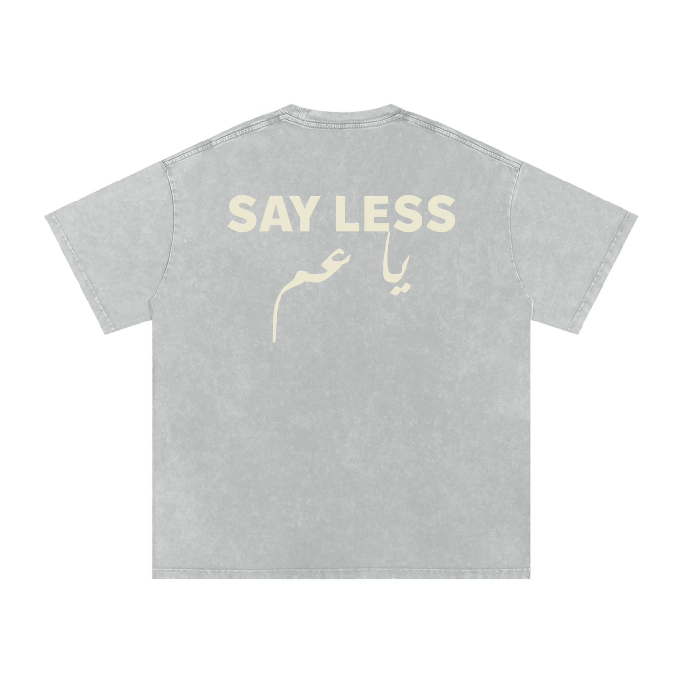 Say less يا عم - Snow Washed Oversized T-Shirt
