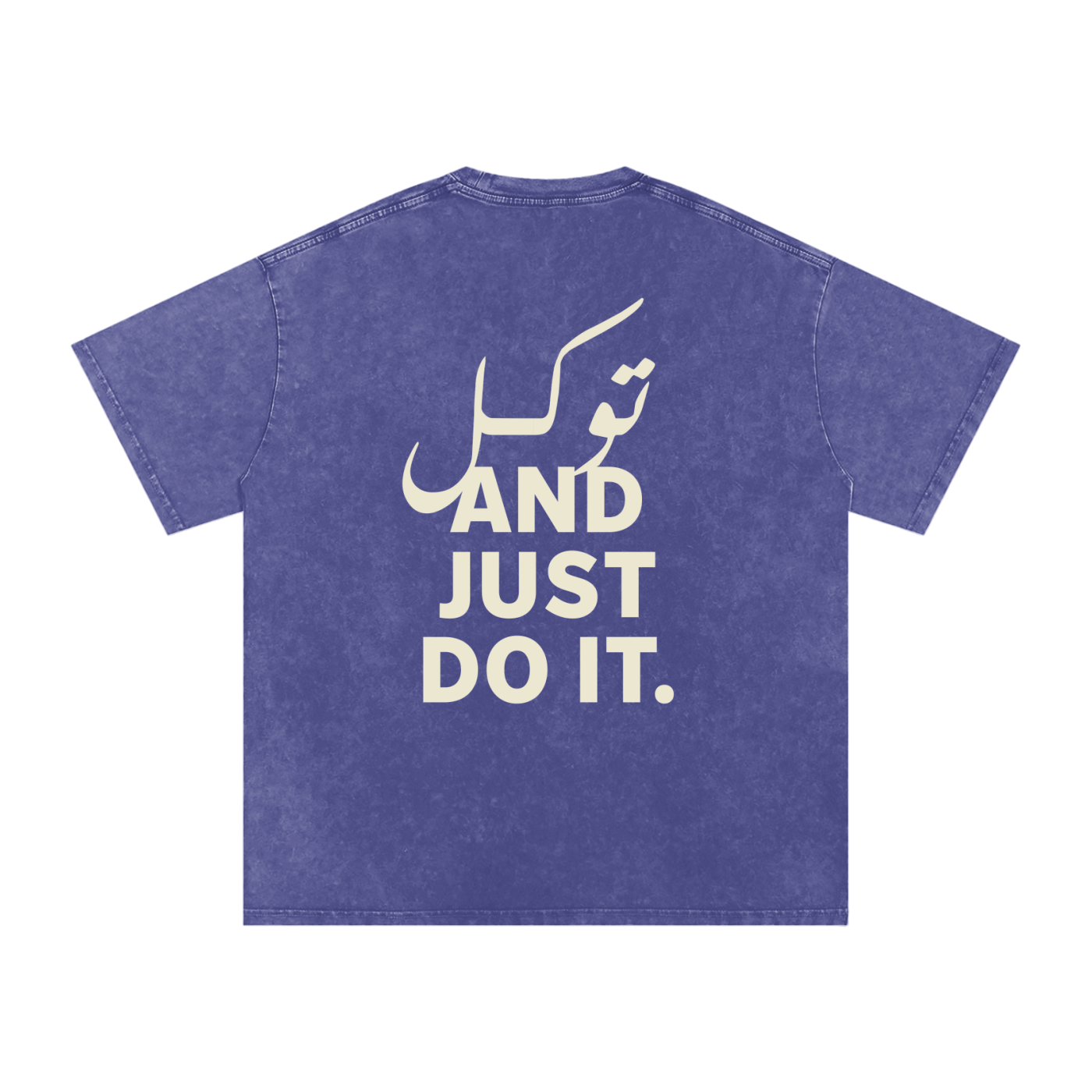 توکل and just do it - Snow Washed Oversized T-Shirt