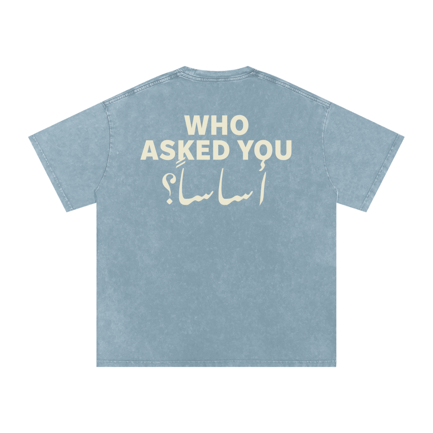 Who asked you أساساً؟ - Snow Washed Oversized T-Shirt