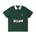 Syria - Football Inspired Polo