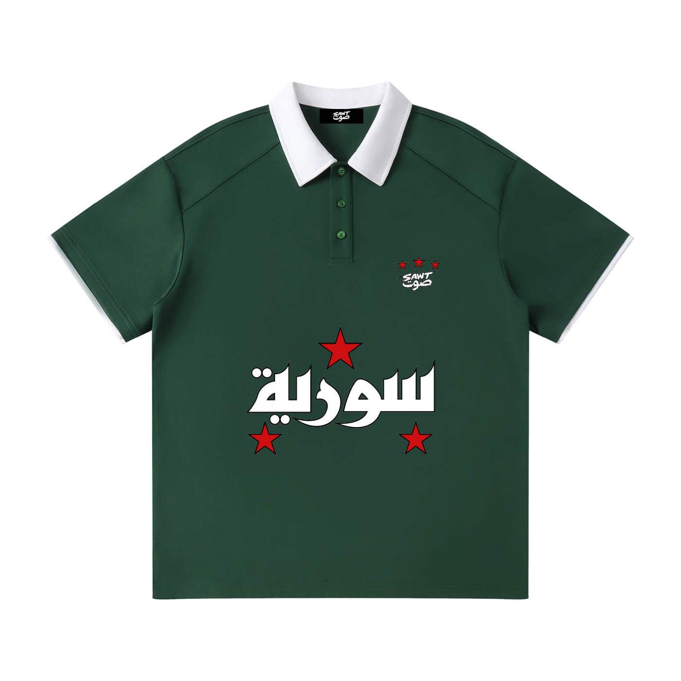 Syria - Football Inspired Polo