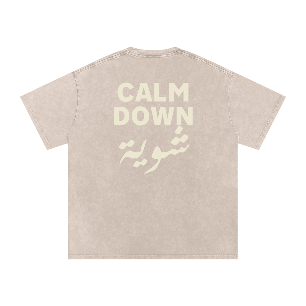 Calm down شوية - Snow Washed Oversized T-Shirt