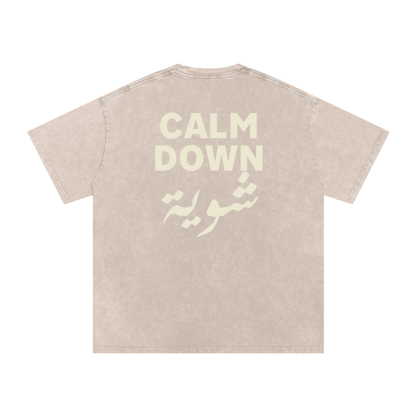Calm down شوية - Snow Washed Oversized T-Shirt
