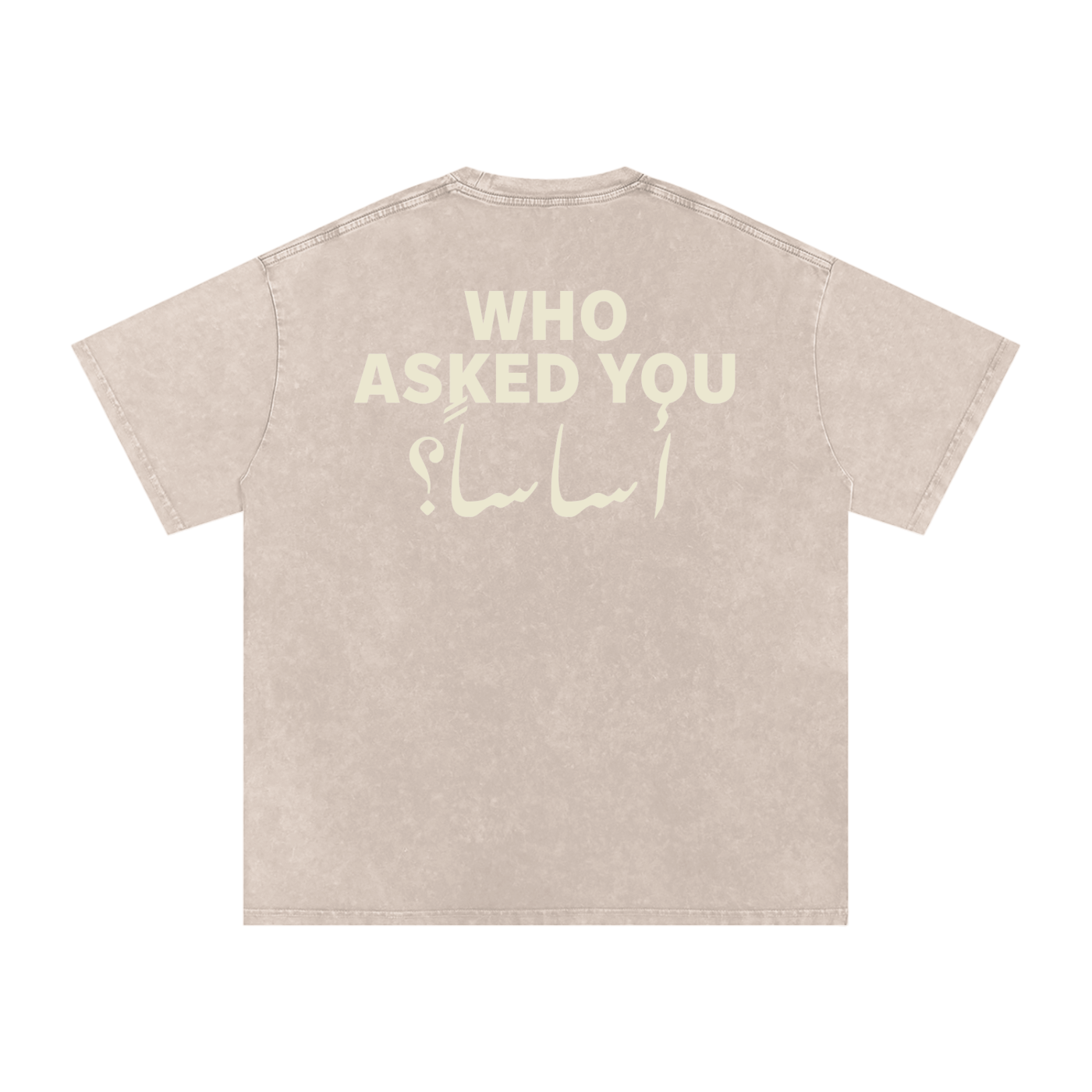 Who asked you أساساً؟ - Snow Washed Oversized T-Shirt