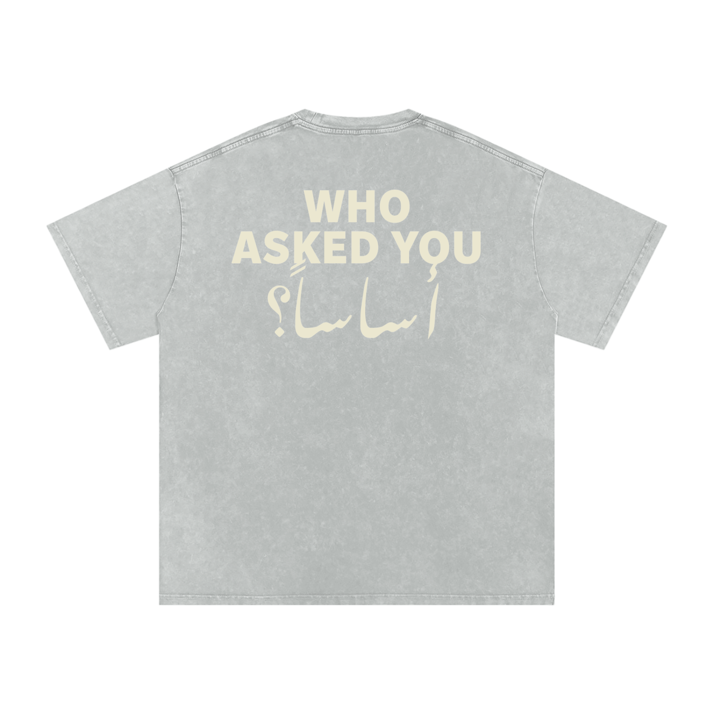 Who asked you أساساً؟ - Snow Washed Oversized T-Shirt