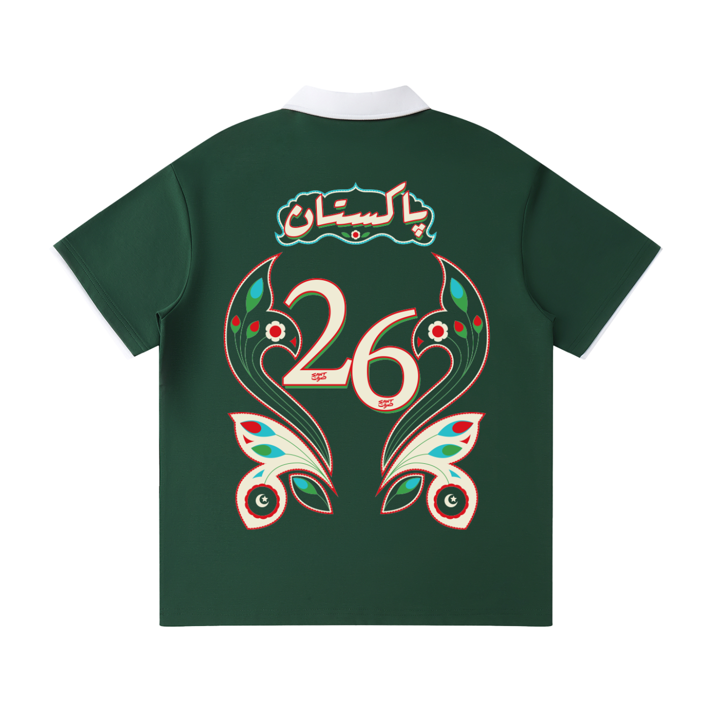 Pakistan - Football Inspired Polo