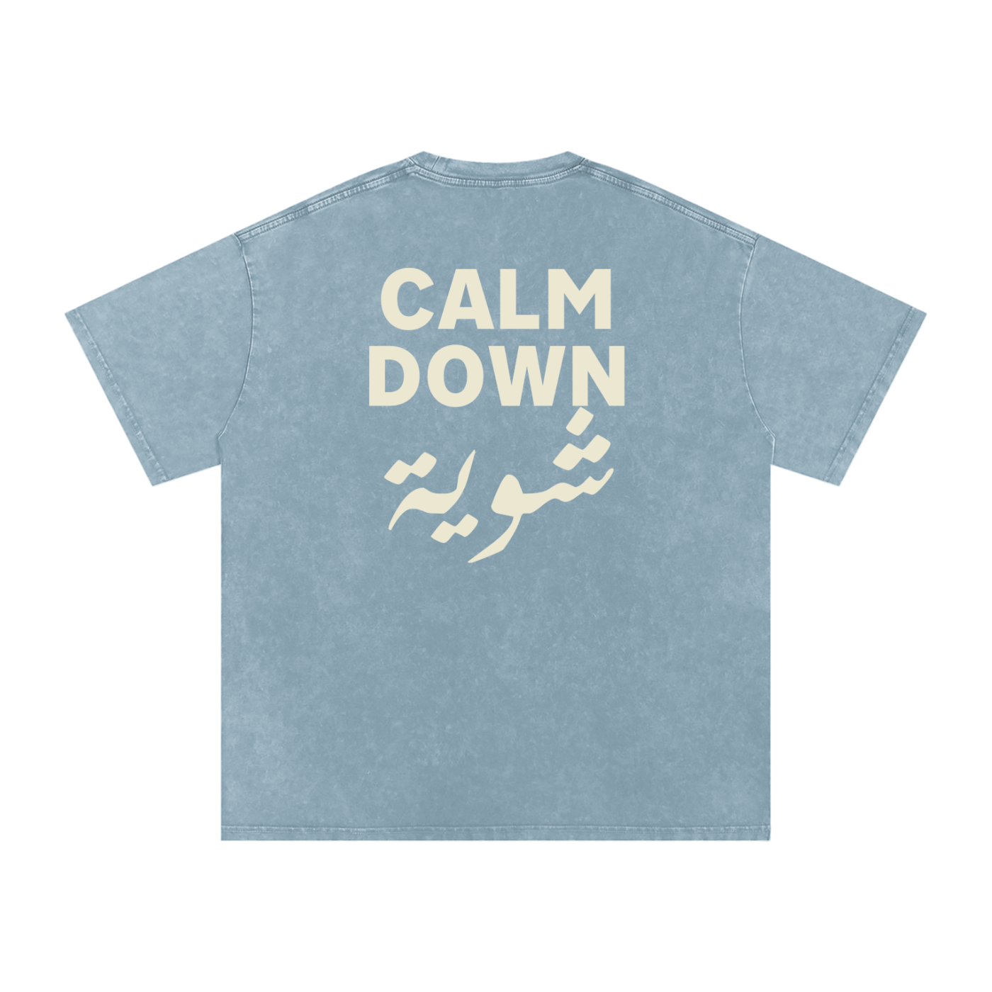 Calm down شوية - Snow Washed Oversized T-Shirt