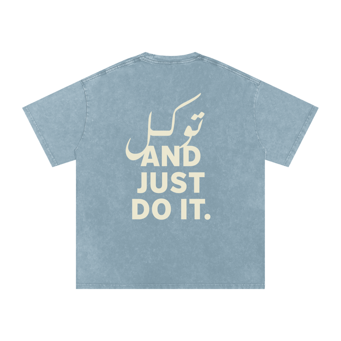 توکل and just do it - Snow Washed Oversized T-Shirt