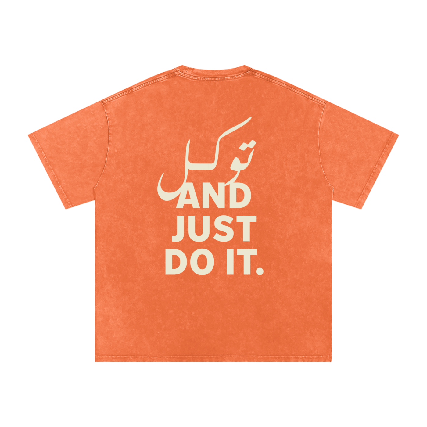 توکل and just do it - Snow Washed Oversized T-Shirt