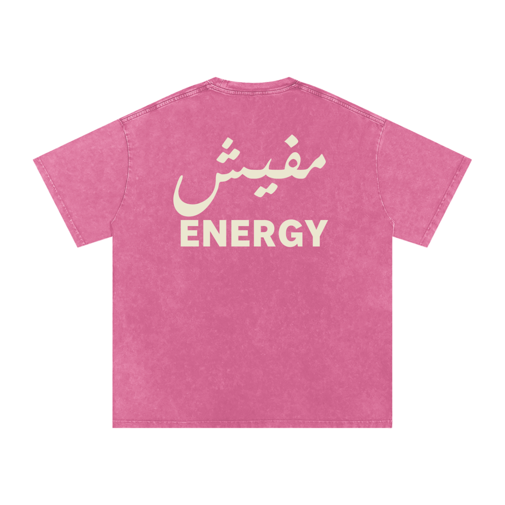 مفيش energy - Snow Washed Oversized T-Shirt