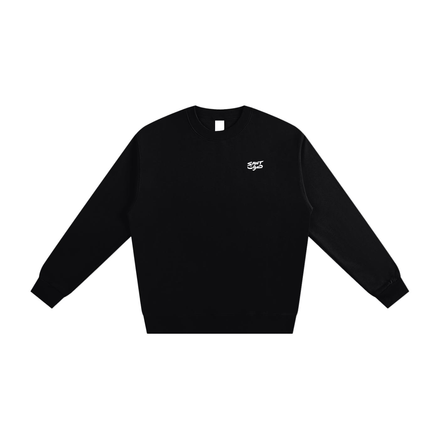 Voice #06: #HandsOffMyHijab-Heavyweight Sweatshirt