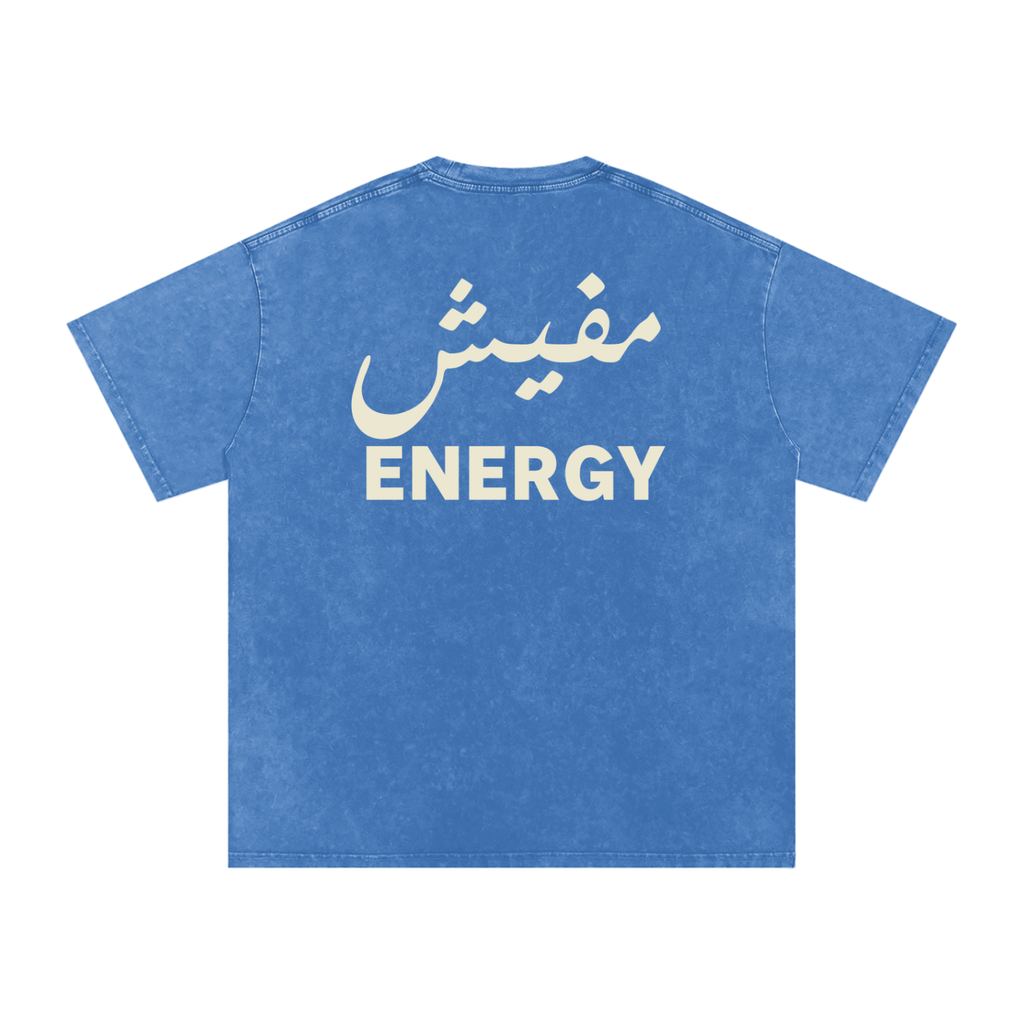 مفيش energy - Snow Washed Oversized T-Shirt