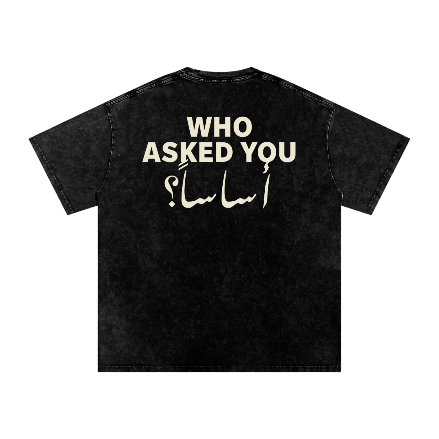 Who asked you أساساً؟ - Snow Washed Oversized T-Shirt