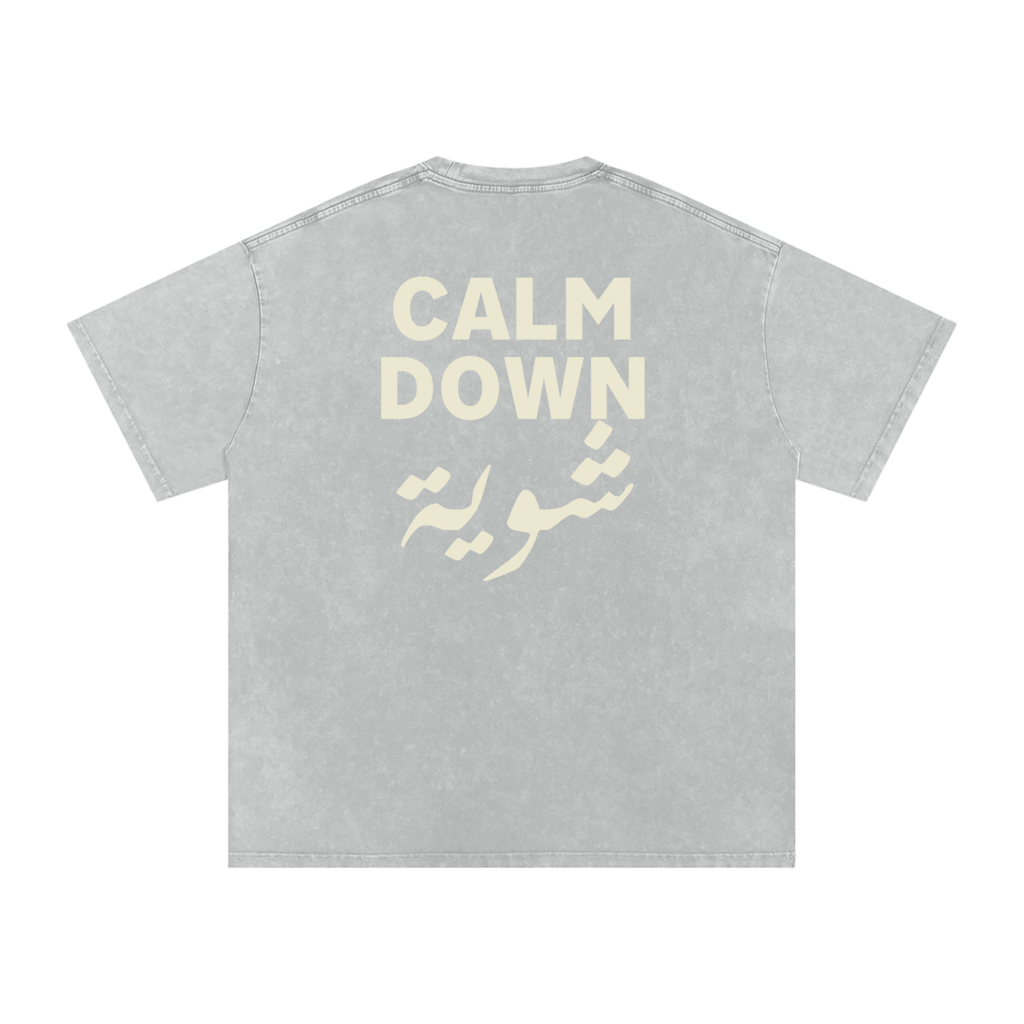 Calm down شوية - Snow Washed Oversized T-Shirt