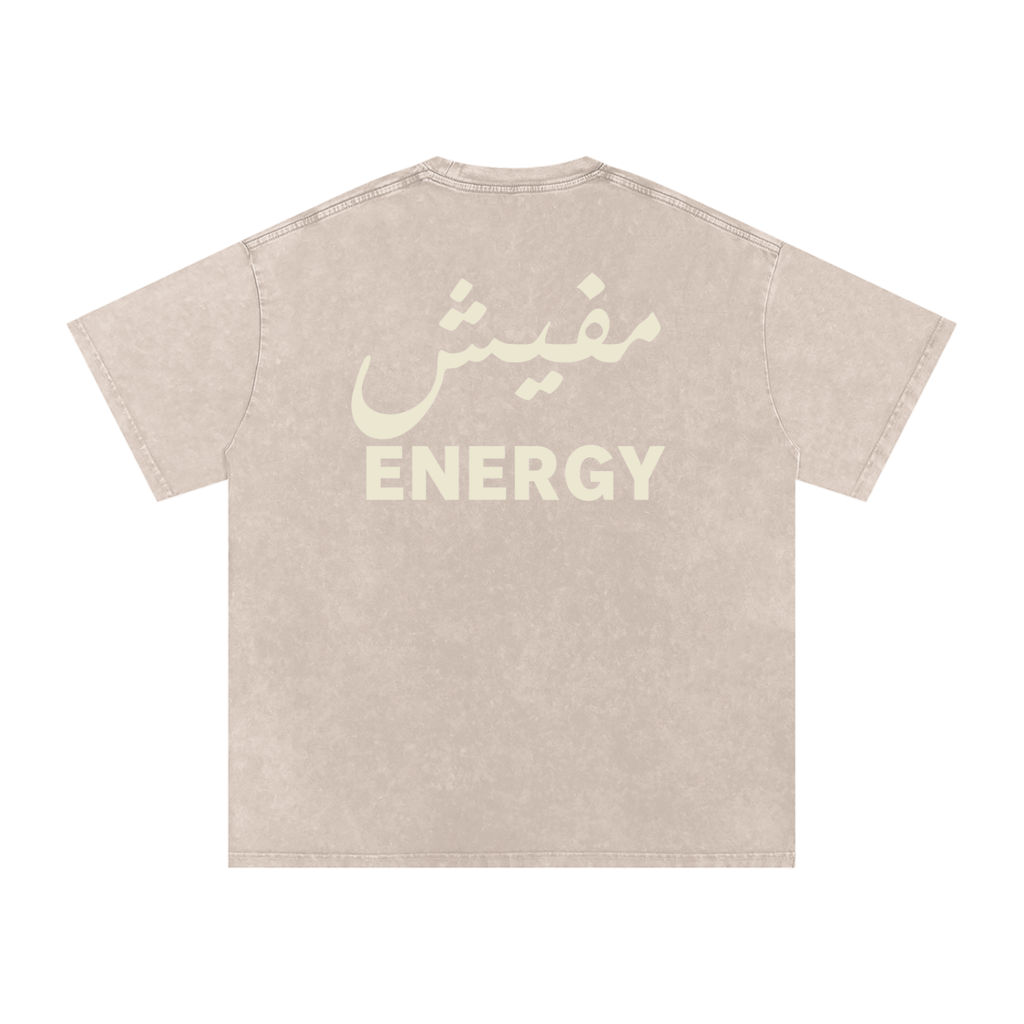 مفيش energy - Snow Washed Oversized T-Shirt