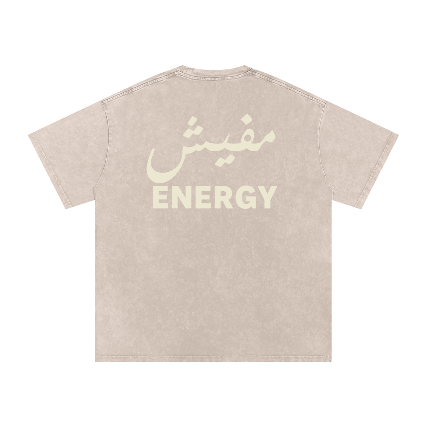 مفيش energy - Snow Washed Oversized T-Shirt