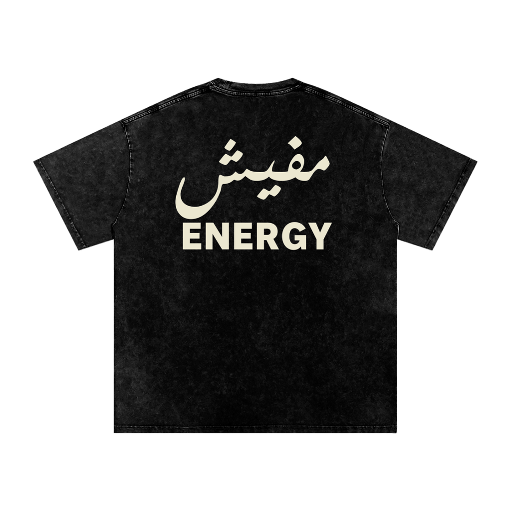 مفيش energy - Snow Washed Oversized T-Shirt