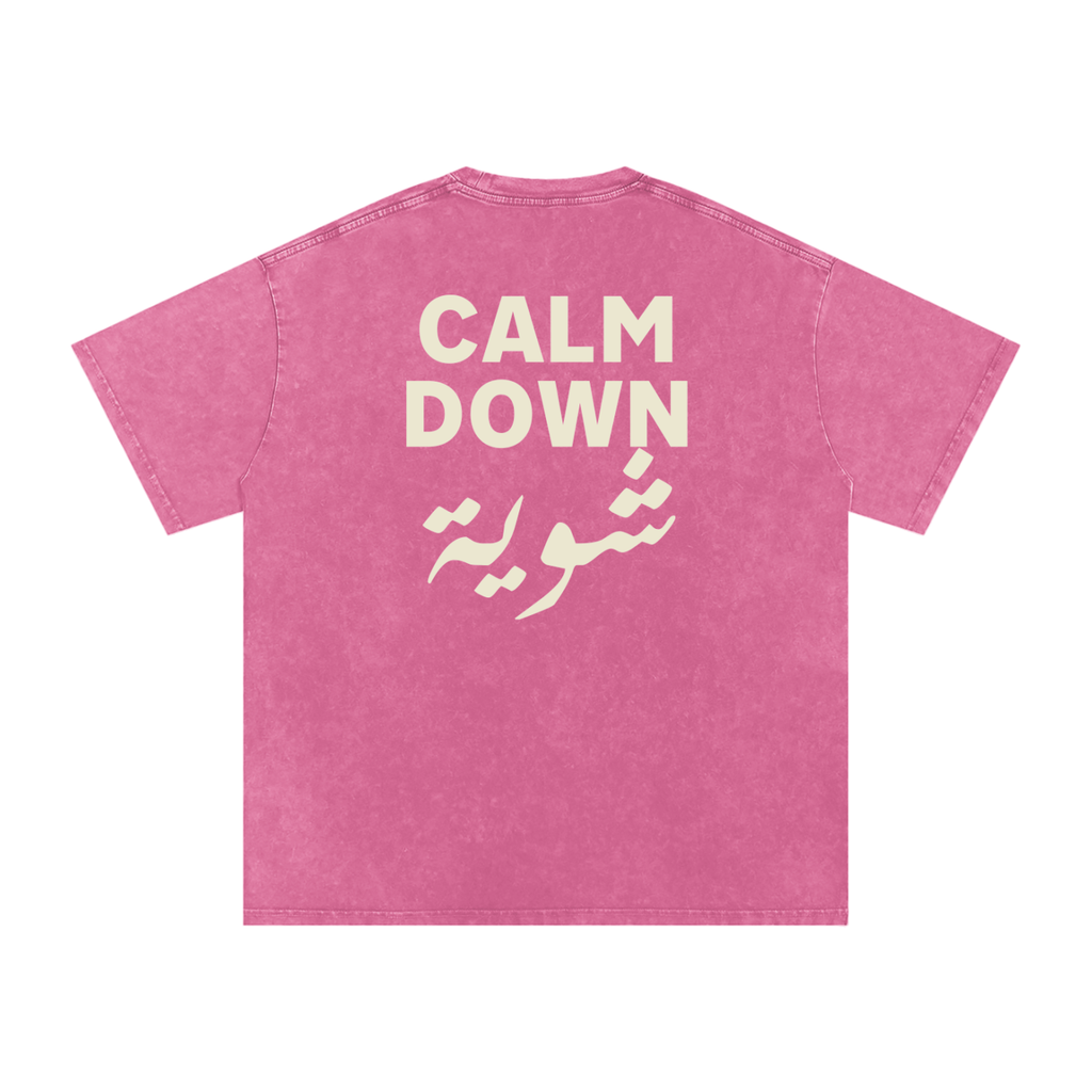 Calm down شوية - Snow Washed Oversized T-Shirt