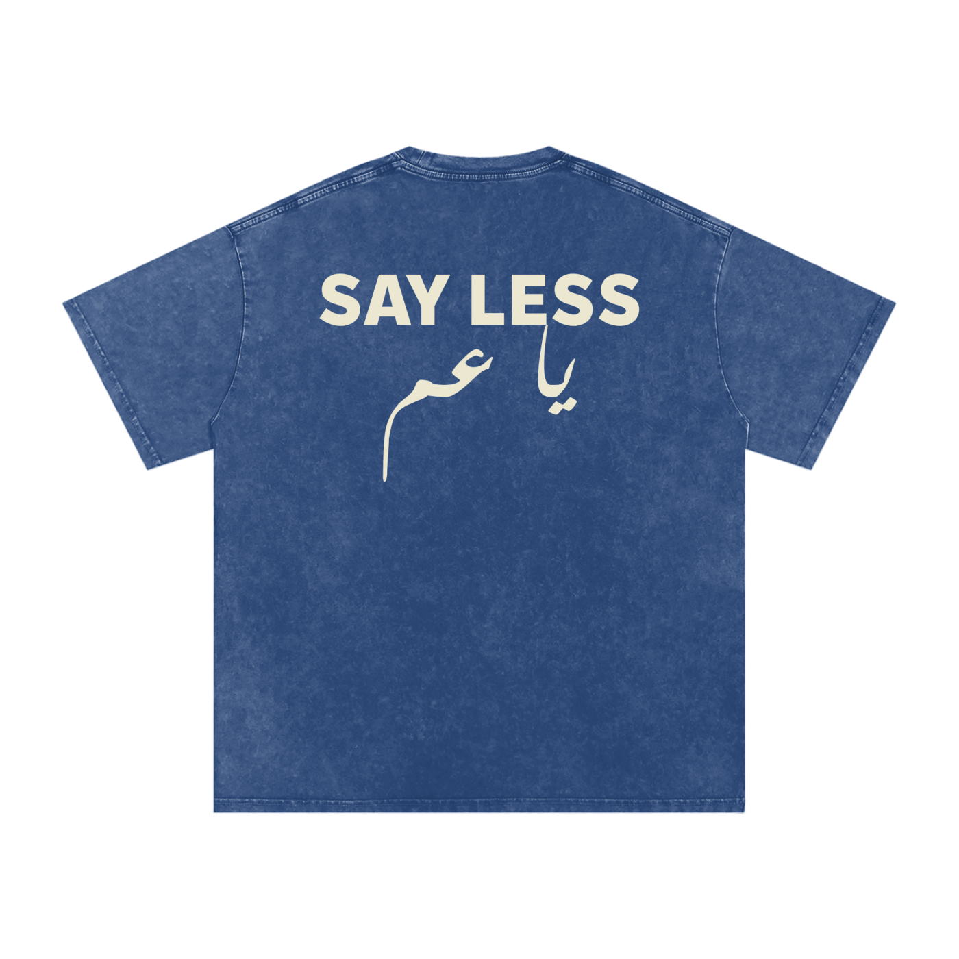 Say less يا عم - Snow Washed Oversized T-Shirt