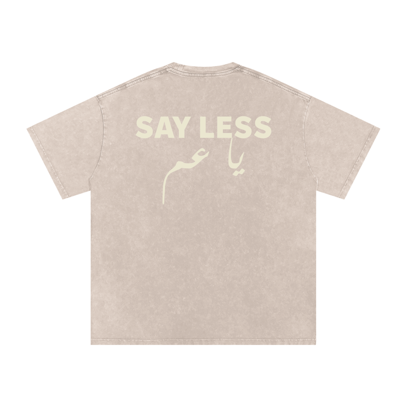 Say less يا عم - Snow Washed Oversized T-Shirt