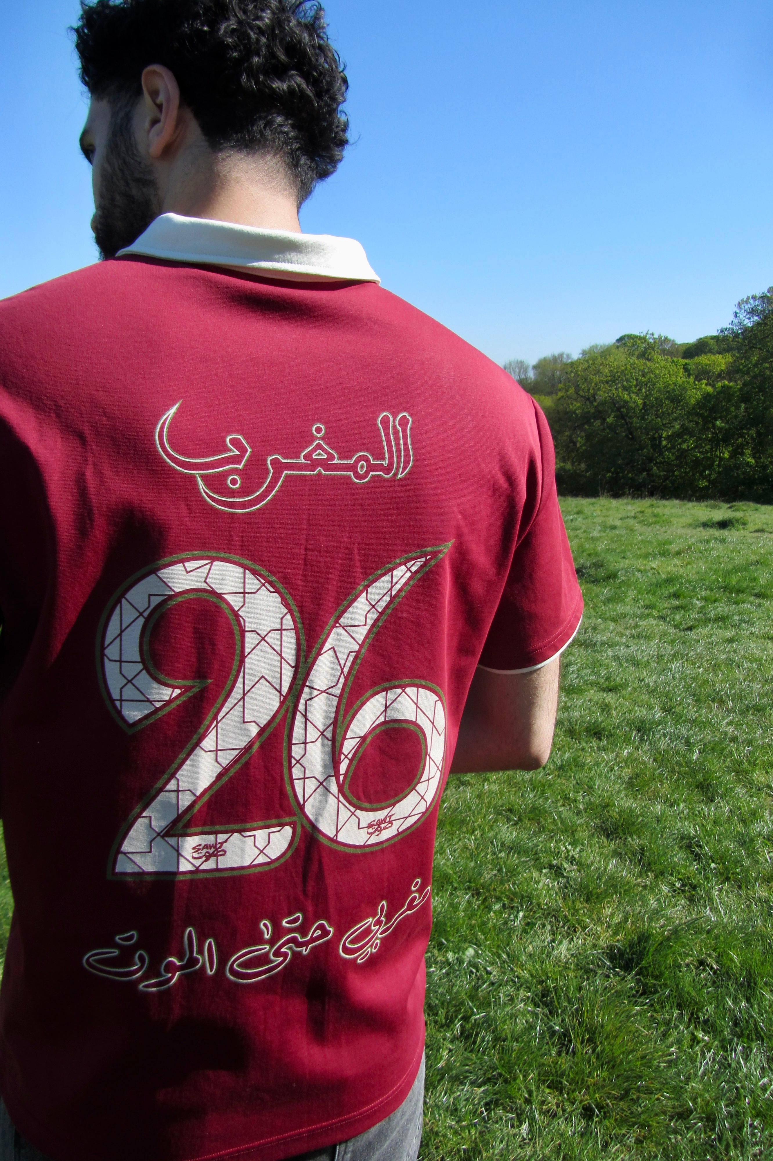 Morocco -  Football Inspired Polo