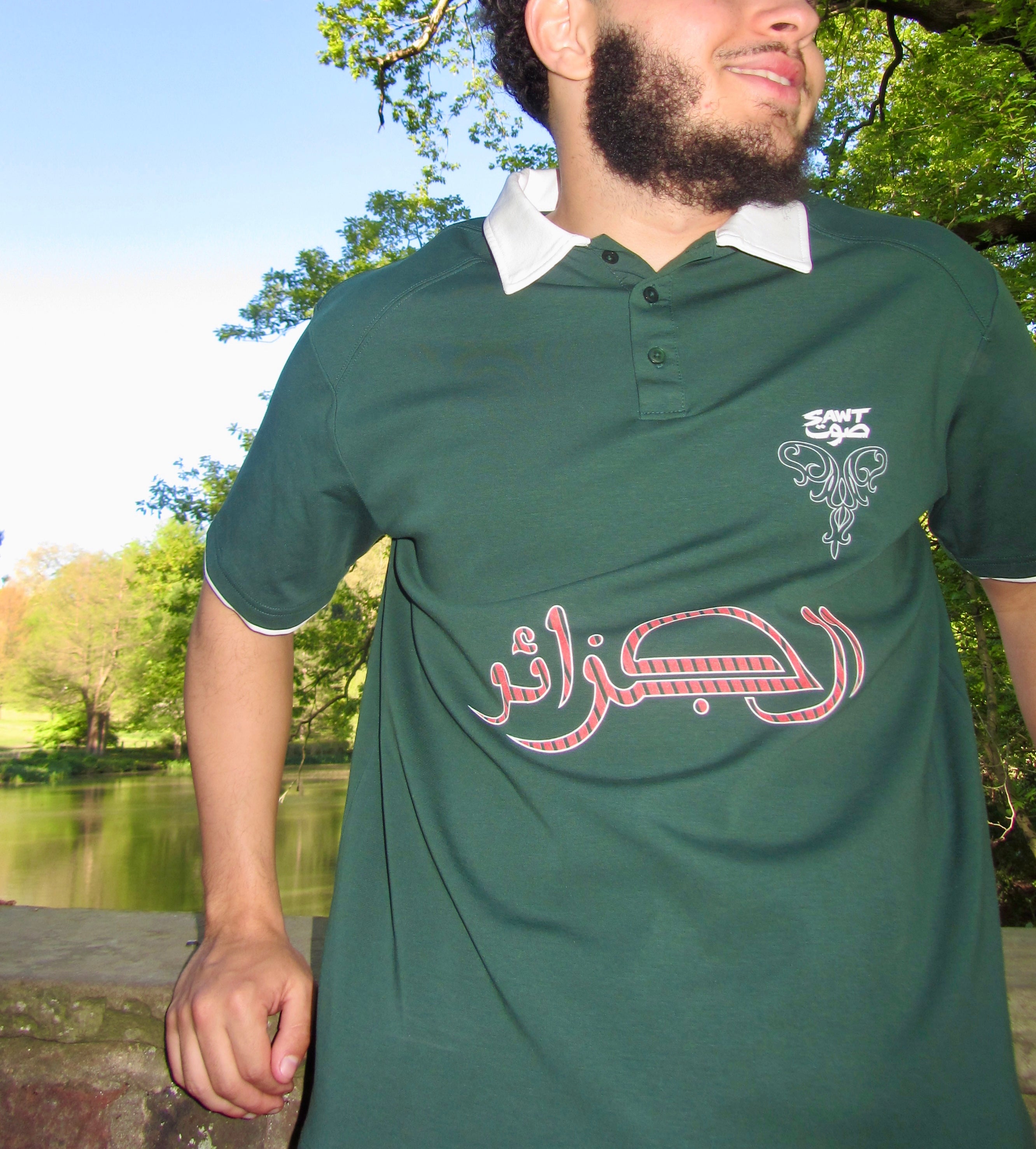 Algeria - Football Inspired Polo