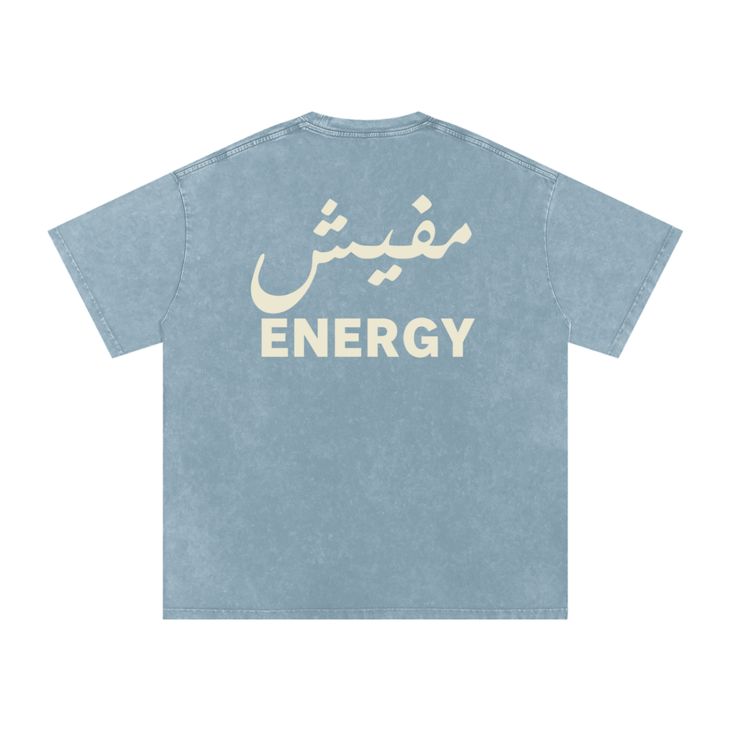 مفيش energy - Snow Washed Oversized T-Shirt