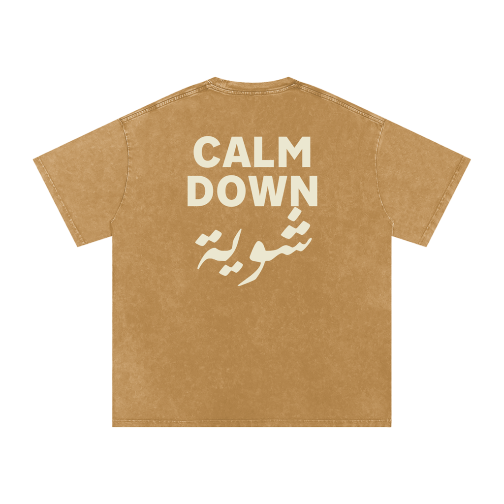 Calm down شوية - Snow Washed Oversized T-Shirt