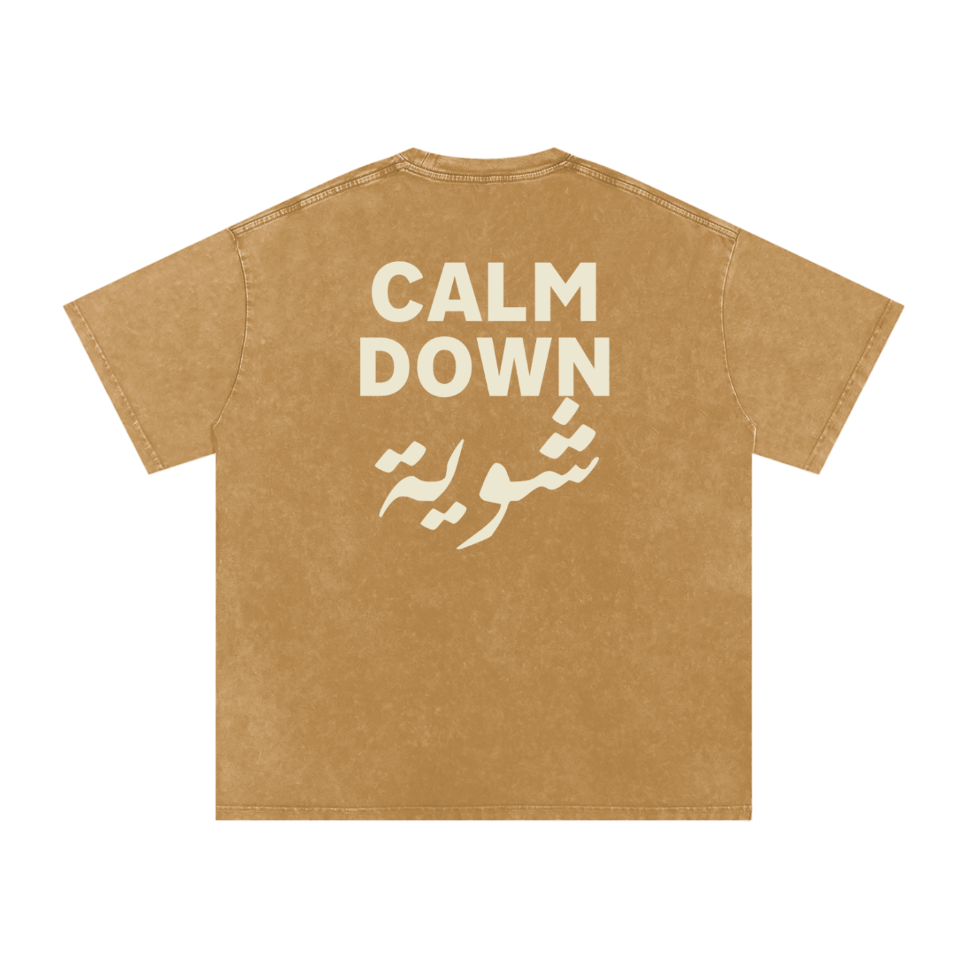 Calm down شوية - Snow Washed Oversized T-Shirt