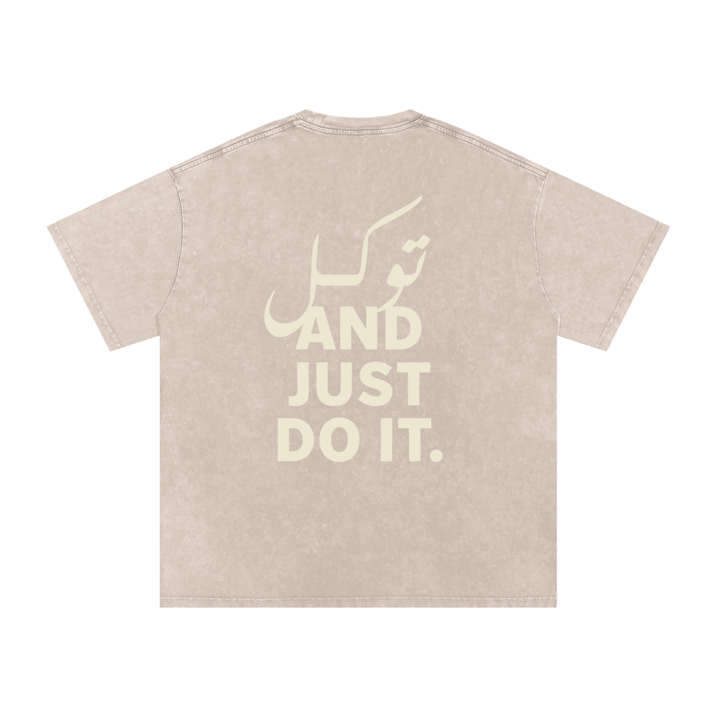 توکل and just do it - Snow Washed Oversized T-Shirt