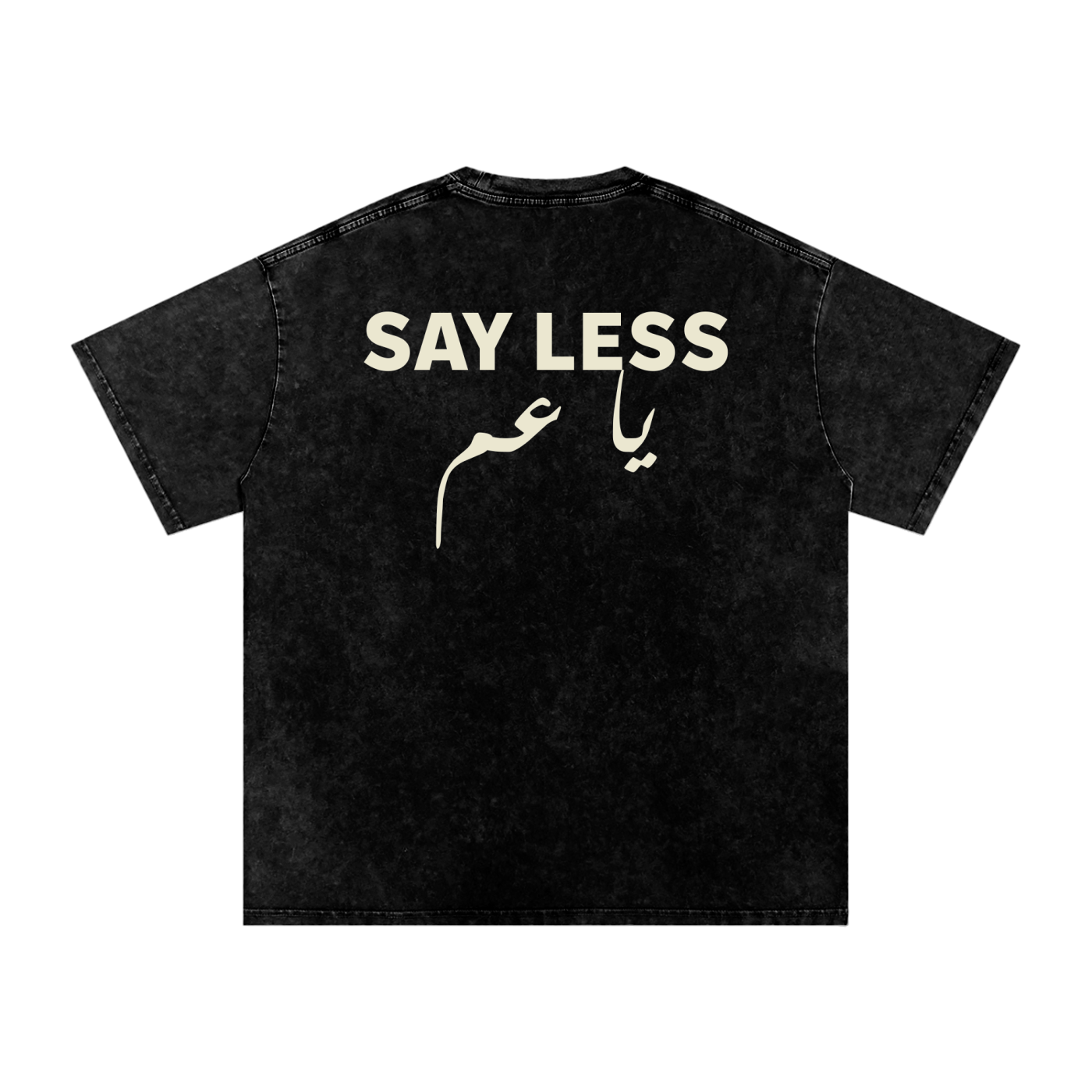 Say less يا عم - Snow Washed Oversized T-Shirt