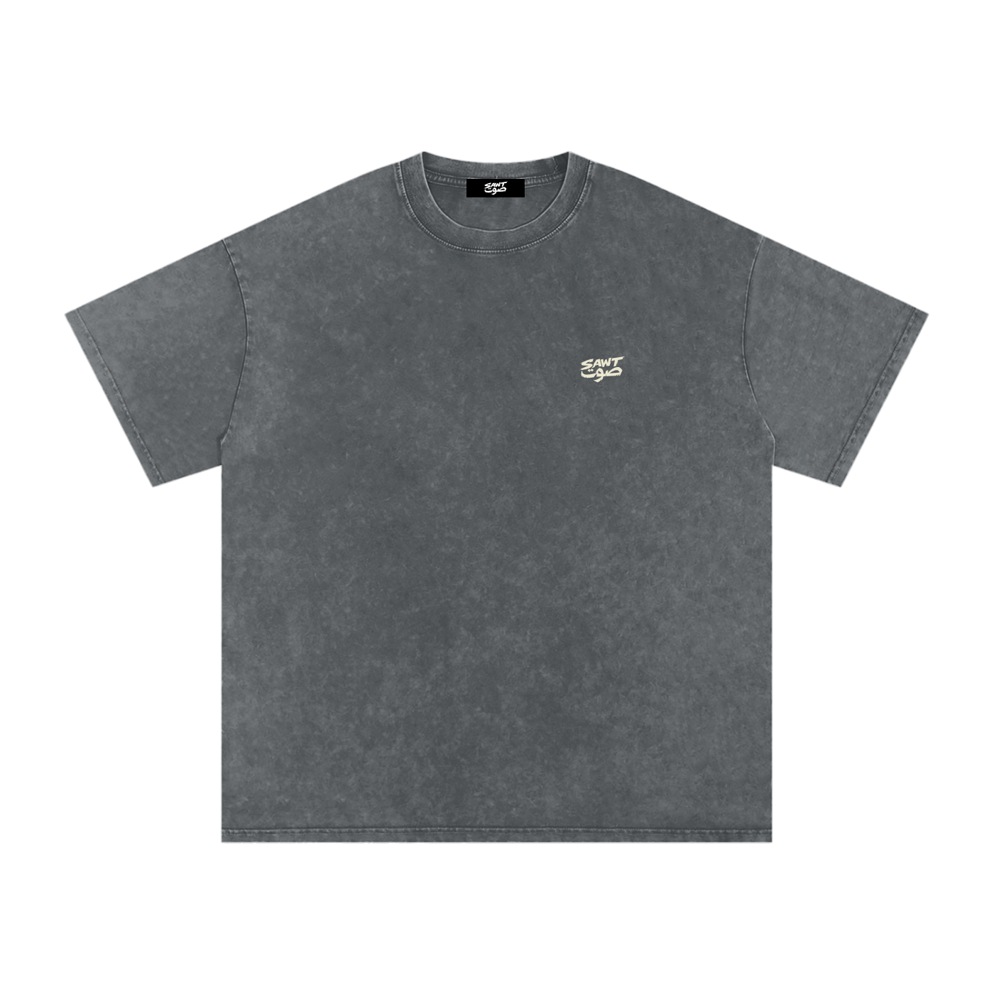 Not today يا حبيبي - Snow Washed Oversized T-Shirt