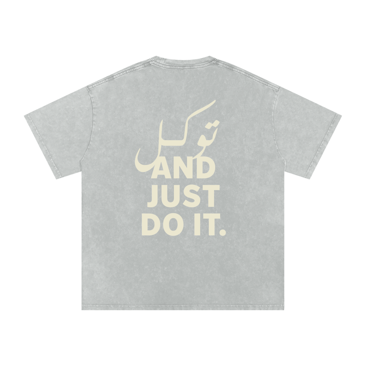 توکل and just do it - Snow Washed Oversized T-Shirt