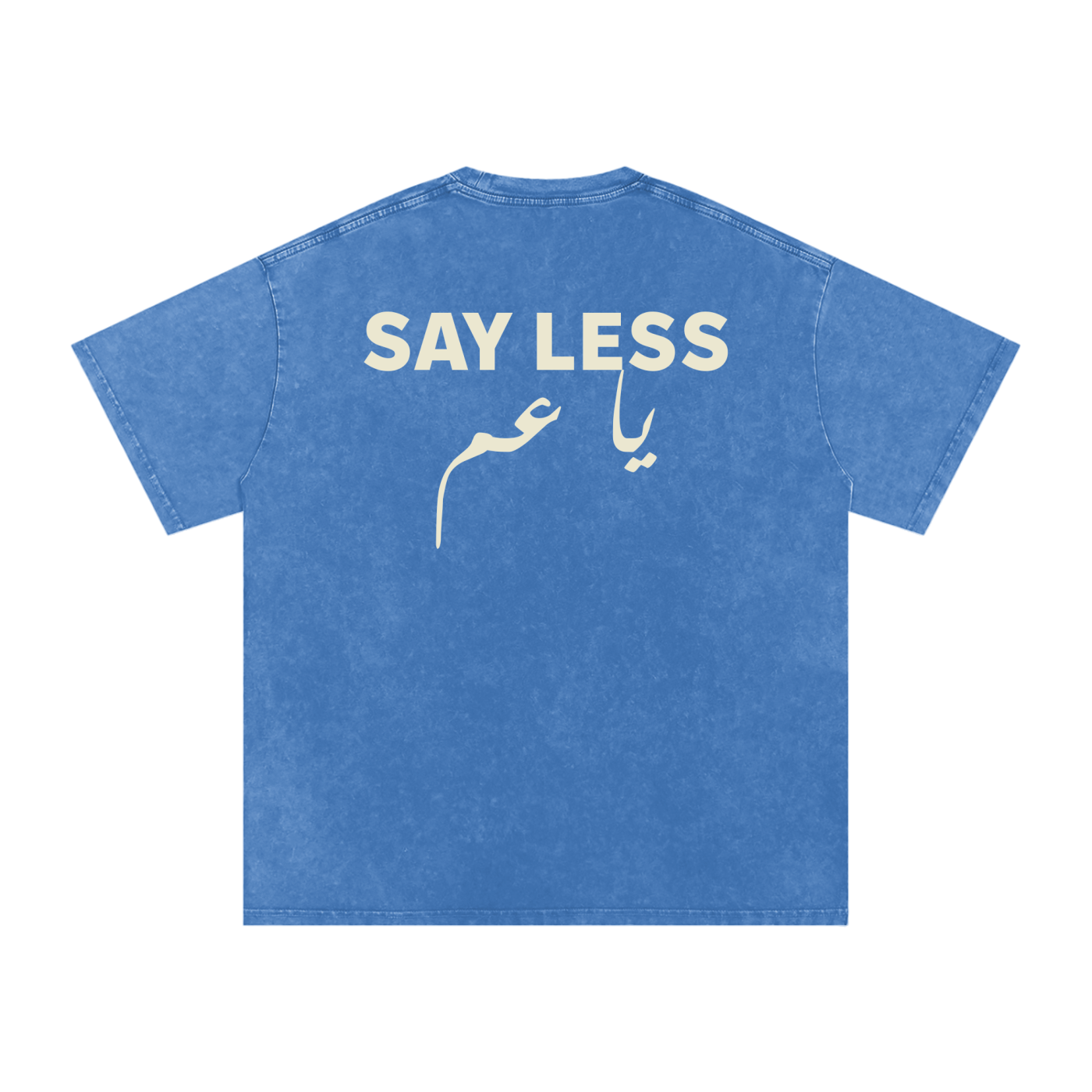 Say less يا عم - Snow Washed Oversized T-Shirt