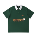 Bangladesh - Football Inspired Polo
