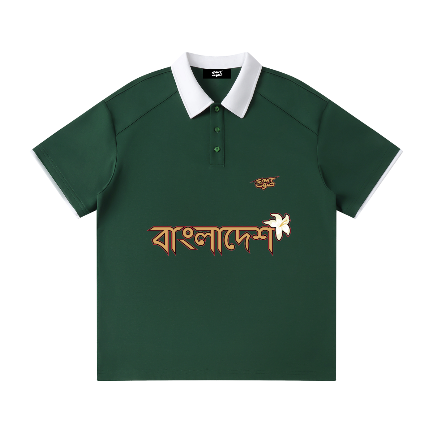 Bangladesh - Football Inspired Polo