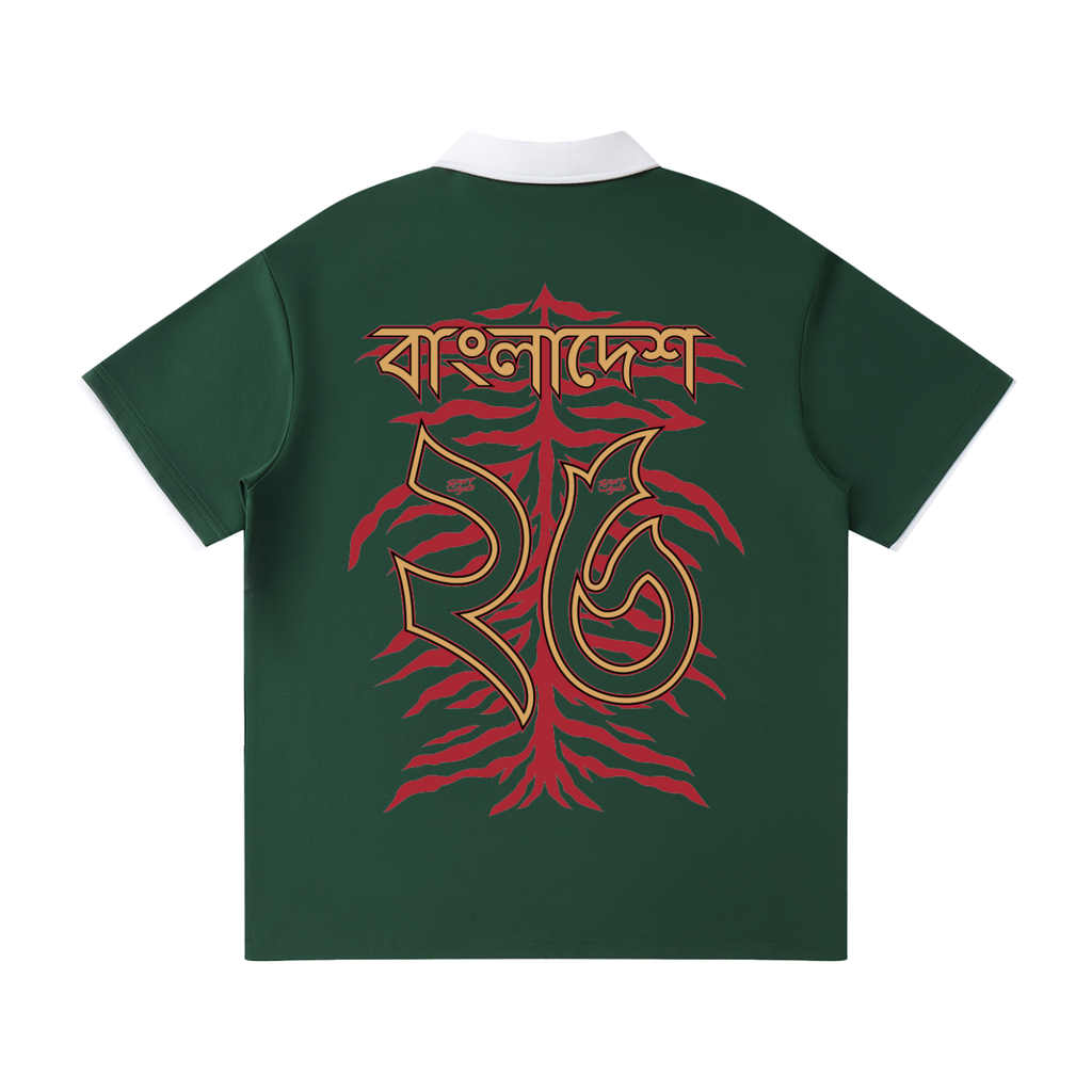 Bangladesh - Football Inspired Polo