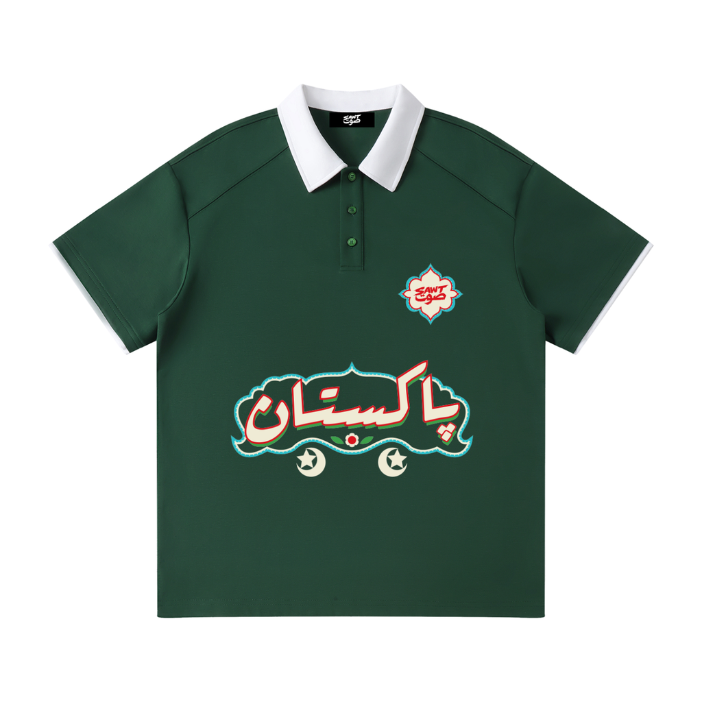 Pakistan - Football Inspired Polo