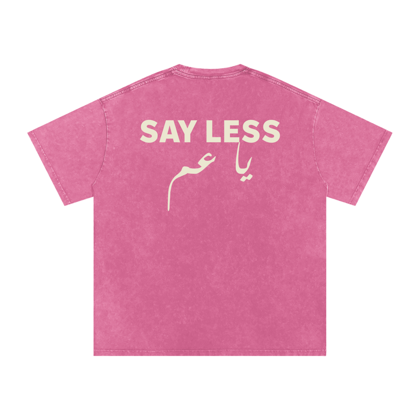 Say less يا عم - Snow Washed Oversized T-Shirt