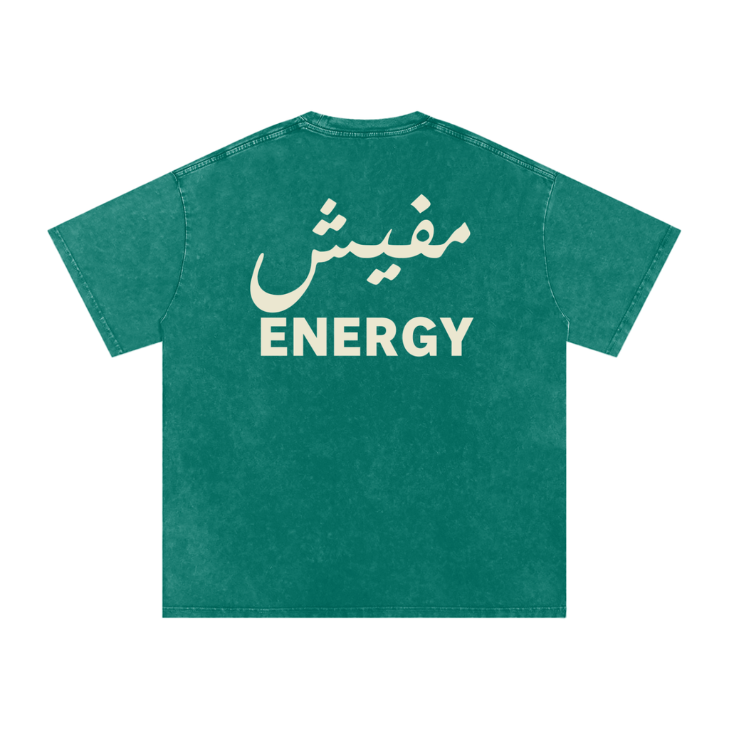 مفيش energy - Snow Washed Oversized T-Shirt