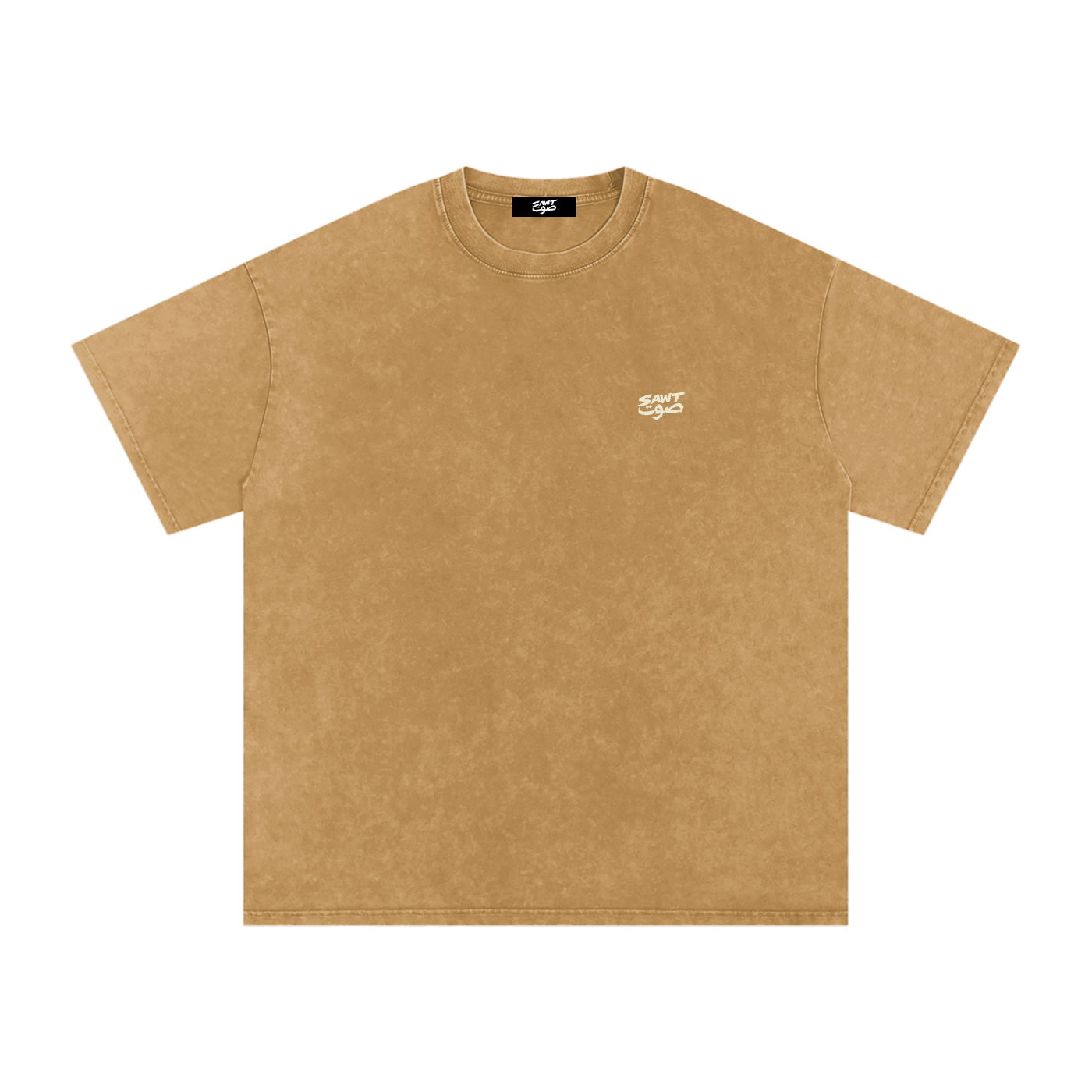 Not today يا حبيبي - Snow Washed Oversized T-Shirt