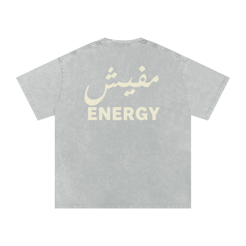 مفيش energy - Snow Washed Oversized T-Shirt