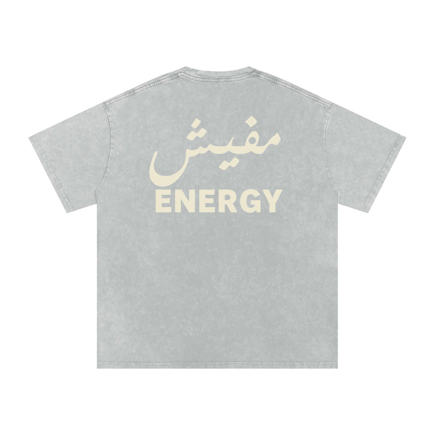 مفيش energy - Snow Washed Oversized T-Shirt